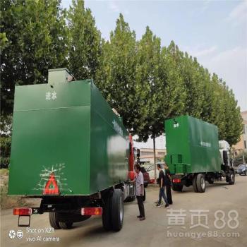 【鹵制品廢水處理設備蔬菜清洗廢水設備食品廠污水一體化設備】- 