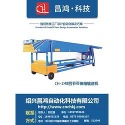 昌鴻自動(dòng)化 匠心獨(dú)運(yùn)，打造卓越傳輸機(jī)械設(shè)備